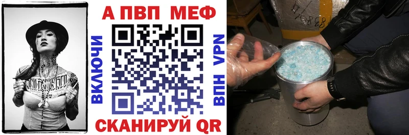 Наркошоп купить ГАШИШ  Каннабис  НБОМе  Меф мяу мяу  Alpha-PVP  Шахты