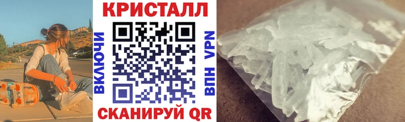 Купить закладки  Шахты  Амфетамин Розовый 