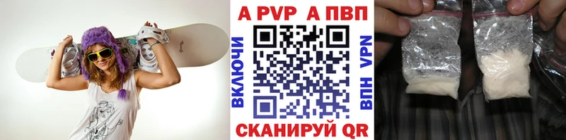 А ПВП VHQ  Купить  Шахты 