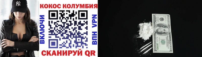 Купить где Шахты COCAIN 98%