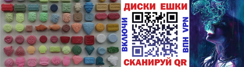 Купить  Шахты  ЭКСТАЗИ 300 mg 