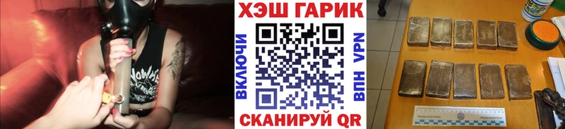 Гашиш AMNESIA HAZE  Купить где  Шахты 