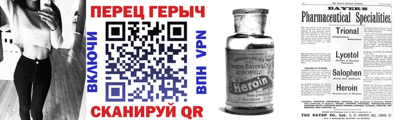 ГЕРОИН афганец  Купить  Шахты 