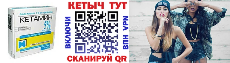 Купить  Шахты  Кетамин VHQ 