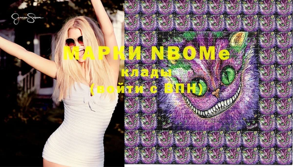 кристаллы Ладушкин