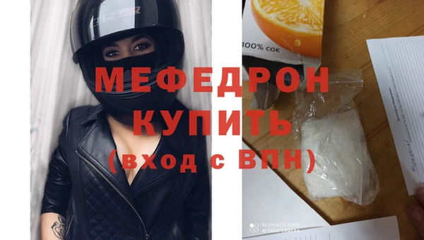 альфа пвп Лагань