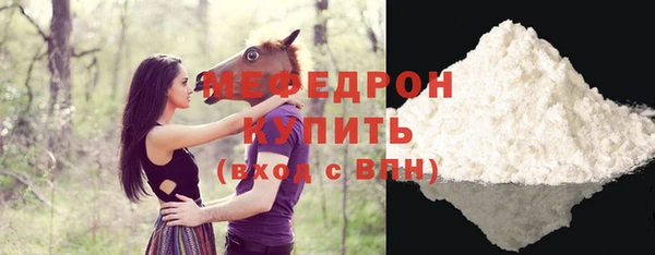 альфа пвп Лагань