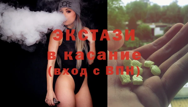 кристаллы Ладушкин