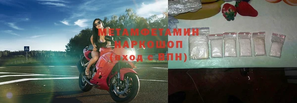 каннабис Лабытнанги