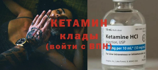 кристаллы Ладушкин