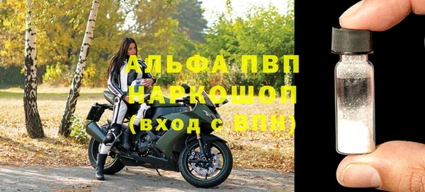 каннабис Лабытнанги