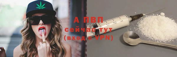 каннабис Лабытнанги