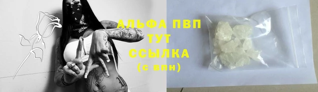 каннабис Лабытнанги