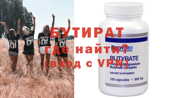 кристаллы Ладушкин