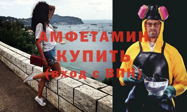 кристаллы Ладушкин