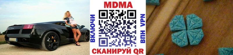 Купить где Шахты MDMA VHQ
