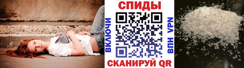 Купить  Шахты  МЕТАМФЕТАМИН витя 