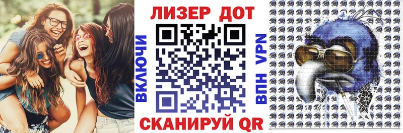 Марки 25I-NBOMe 1,5мг  Купить  Шахты 