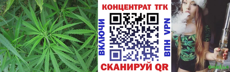 ТГК гашишное масло Купить где Шахты